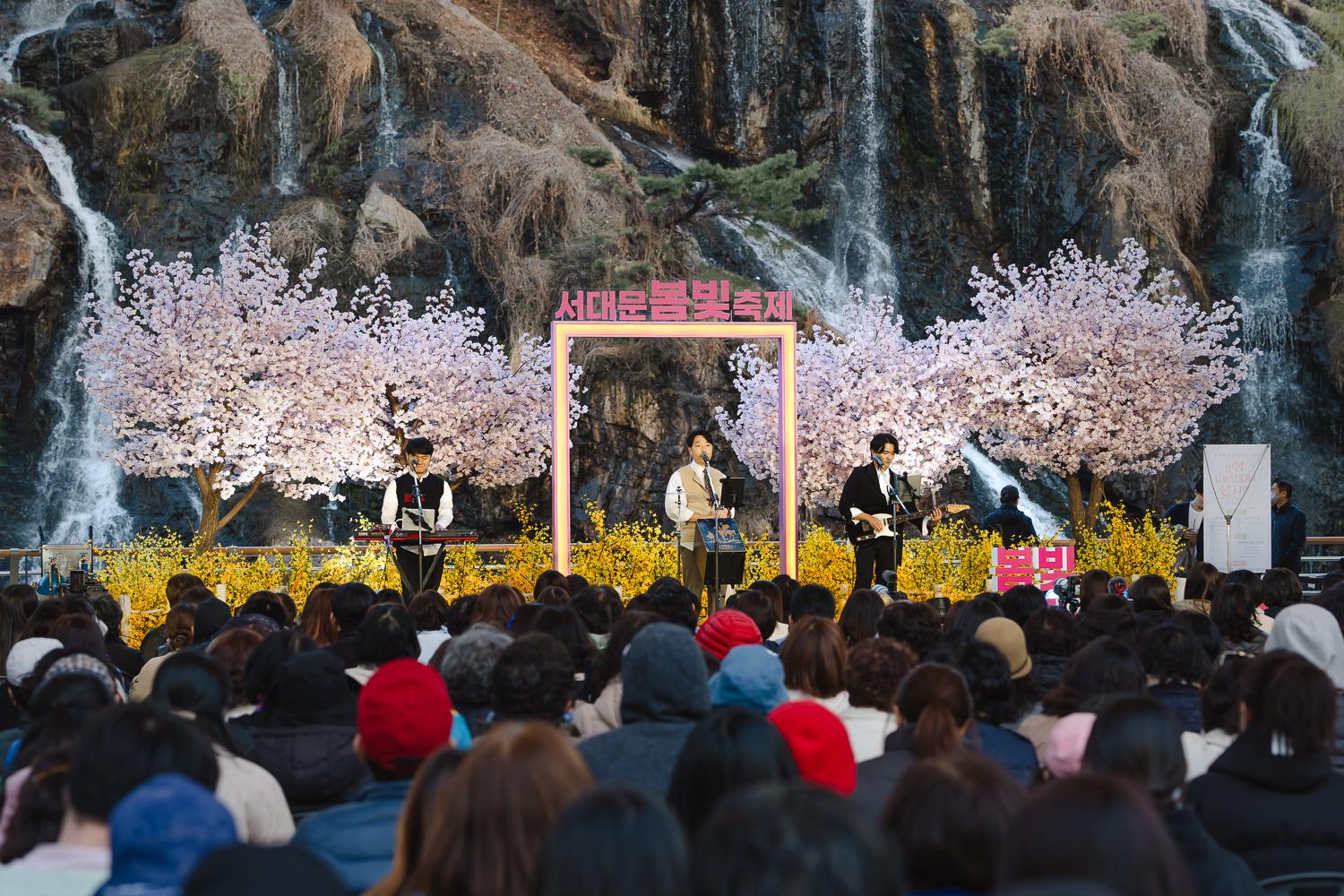 서대문 봄빛축제 (봄빛 콘서트) 4