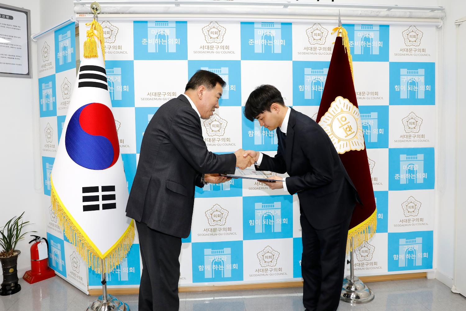 임용장 수여식