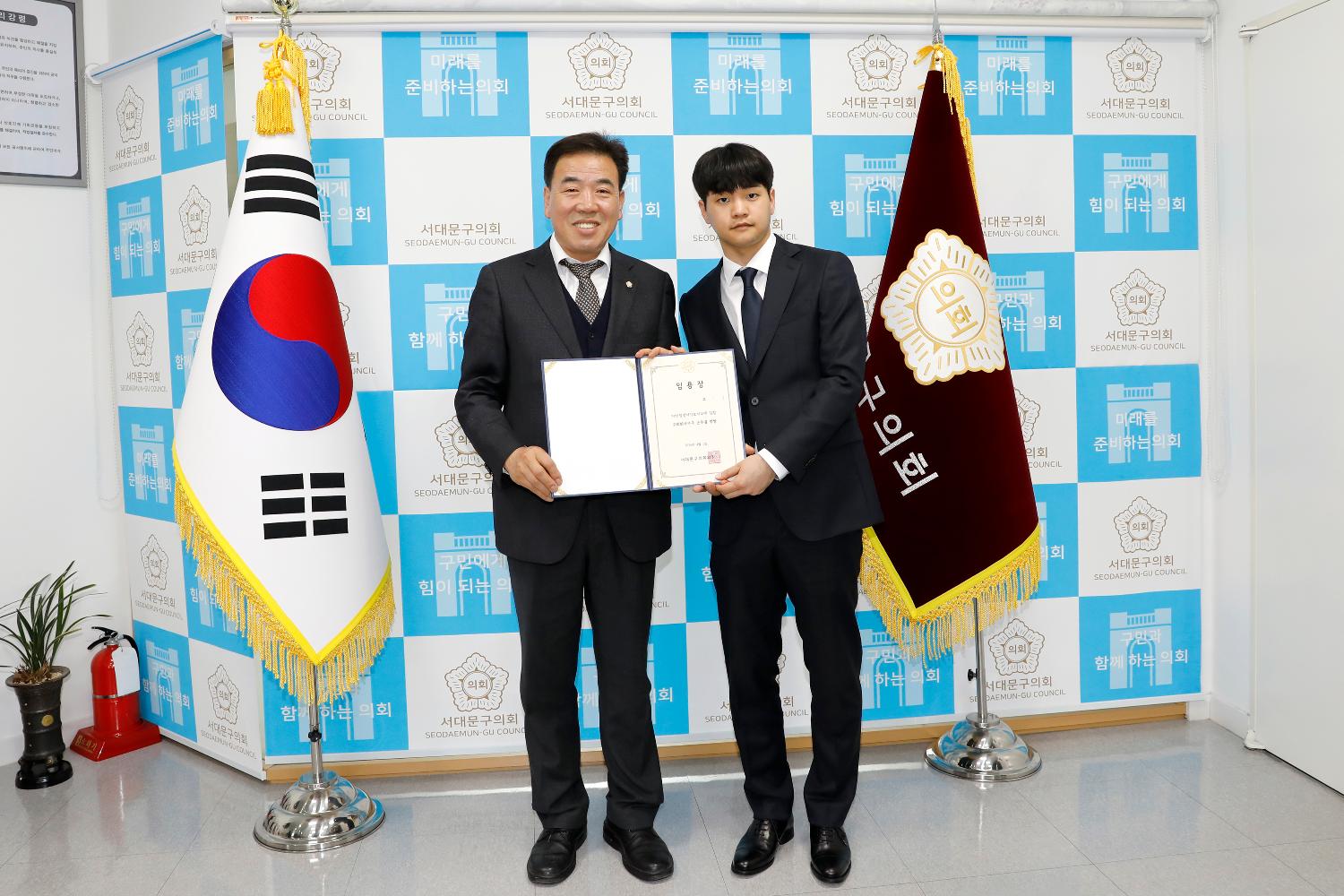 임용장 수여식 2