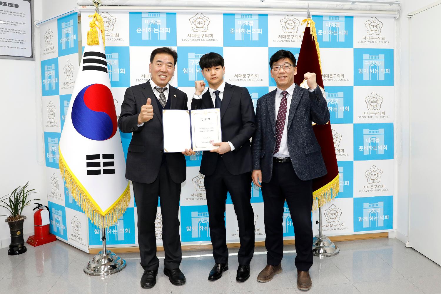 임용장 수여식 3