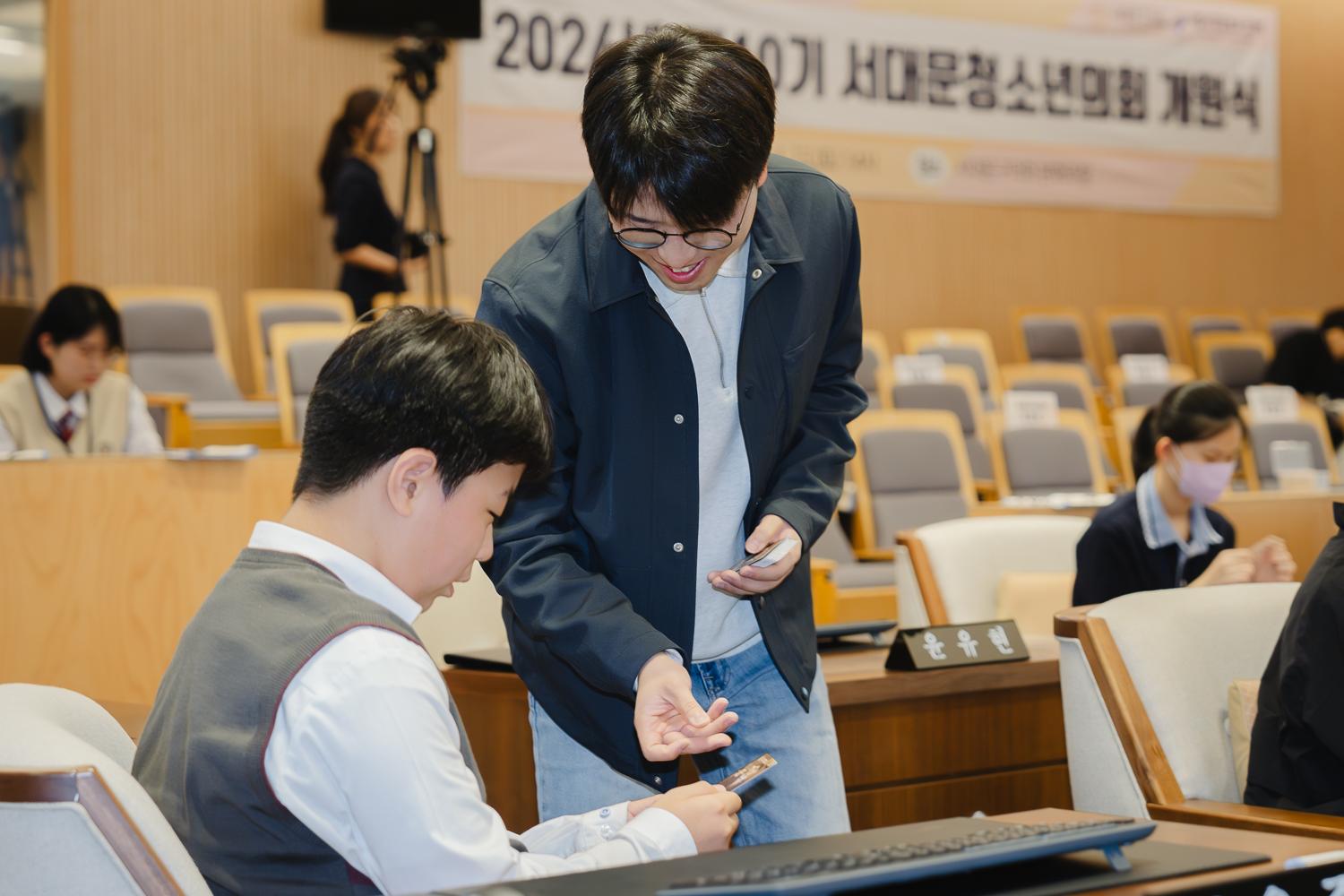 제10기 서대문청소년의회 개원식 6