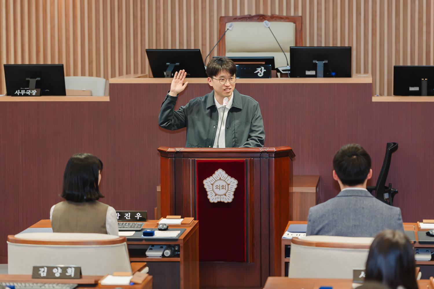 제10기 서대문청소년의회 개원식 30