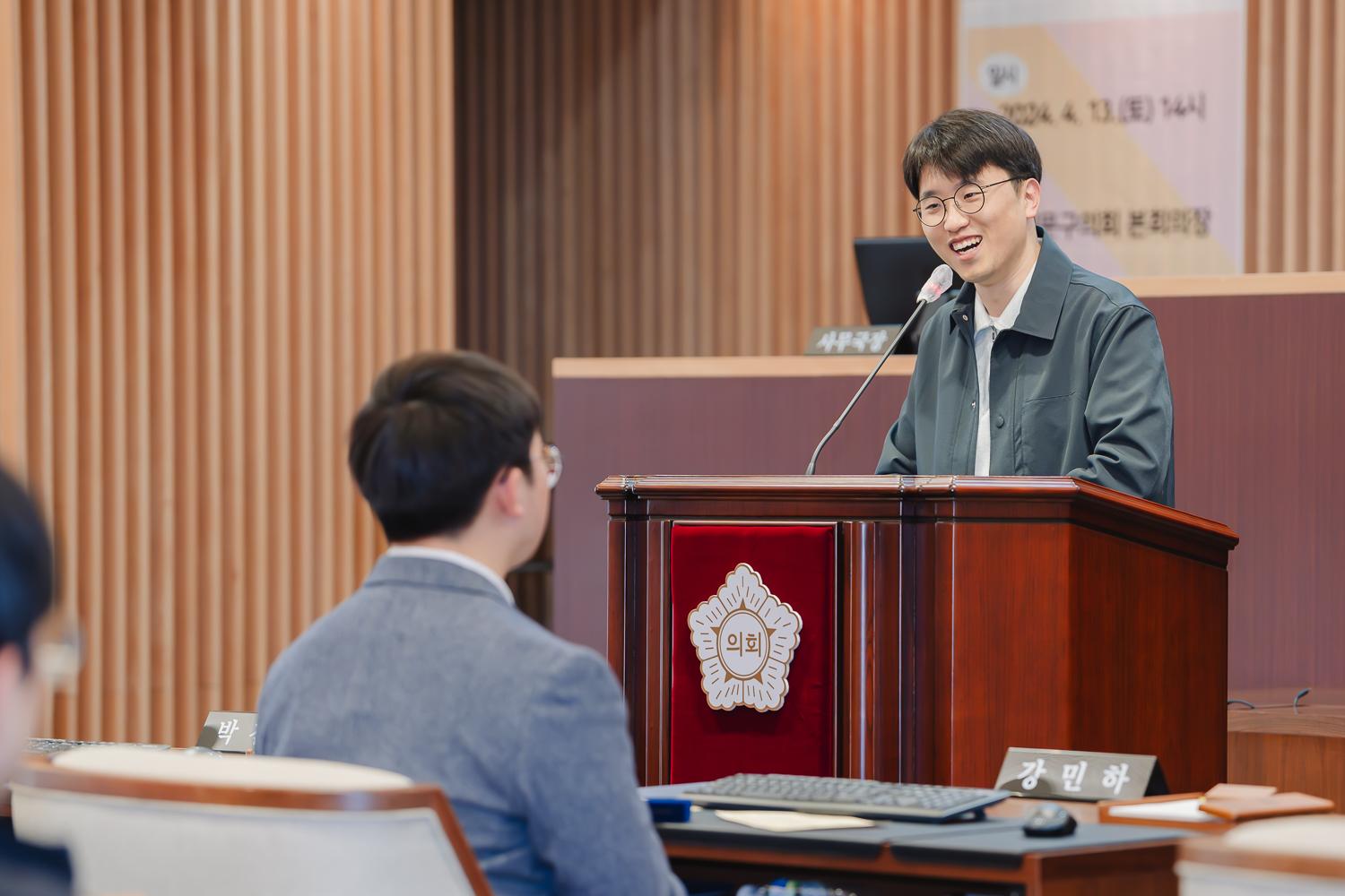 제10기 서대문청소년의회 개원식 32
