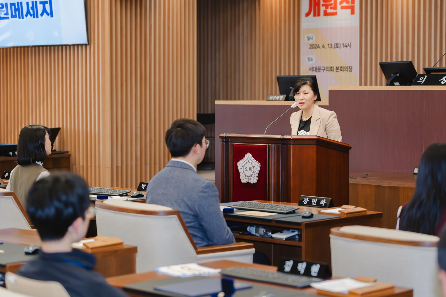 제10기 서대문청소년의회 개원식 34
