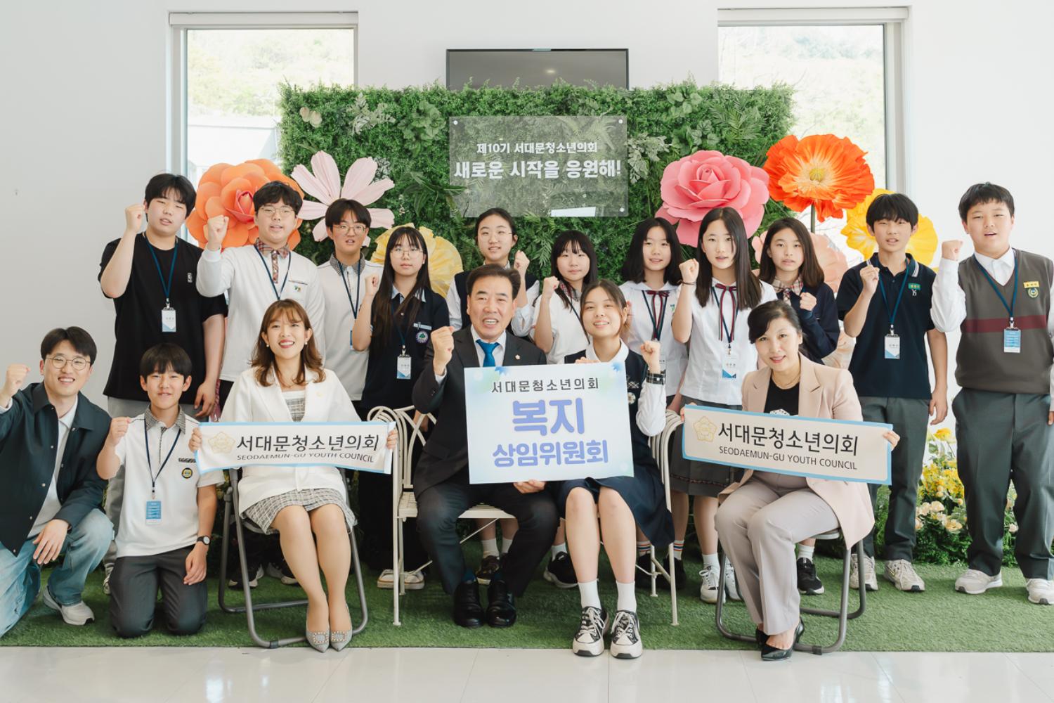 제10기 서대문청소년의회 개원식 46