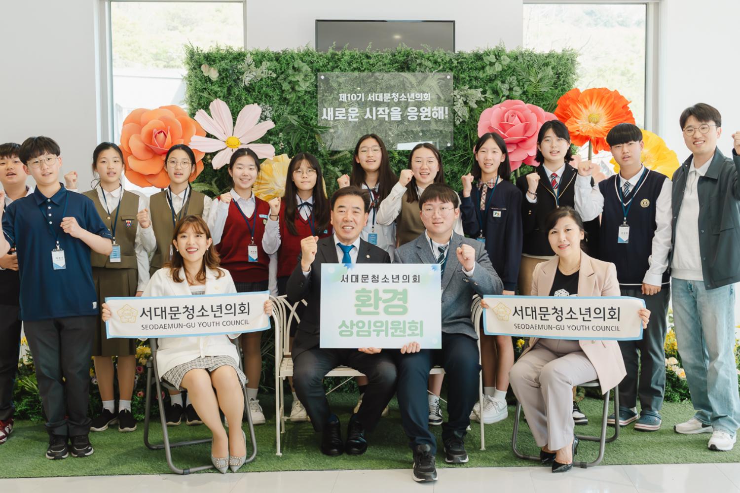 제10기 서대문청소년의회 개원식 48