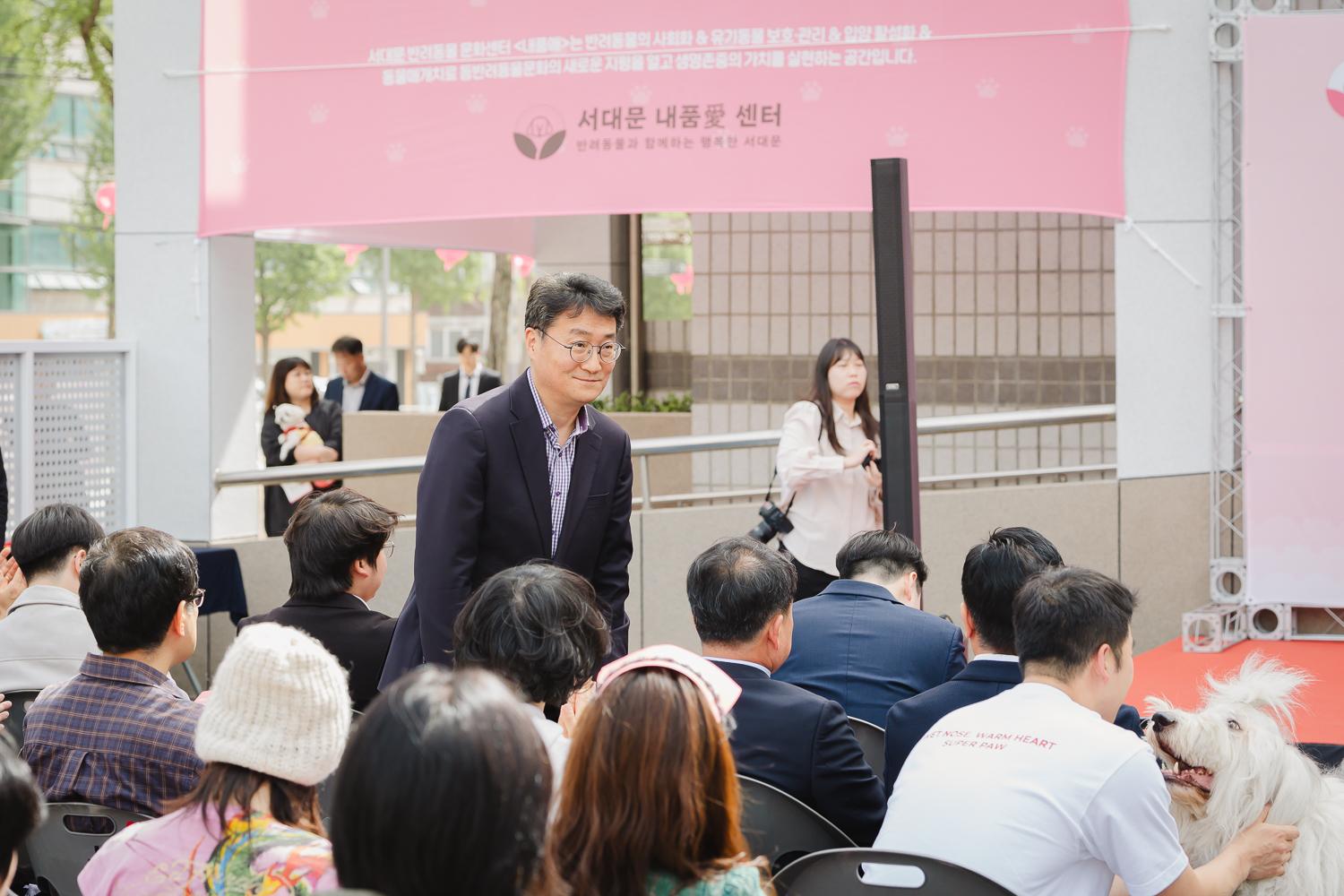서대문 내품애(愛)센터 개소식 4