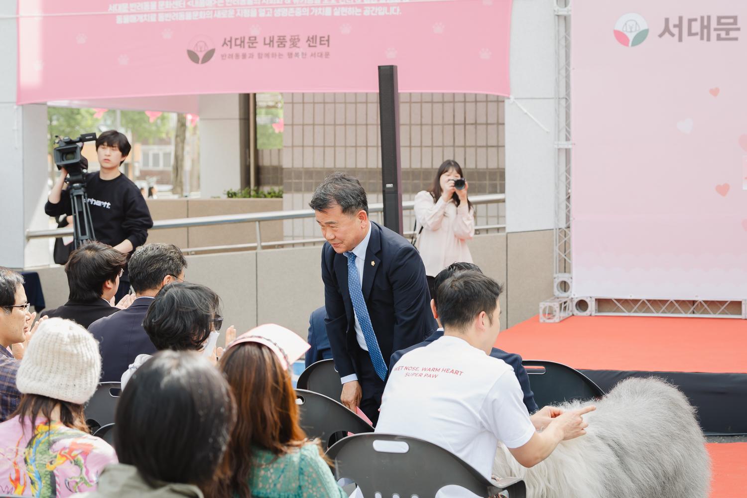서대문 내품애(愛)센터 개소식 24