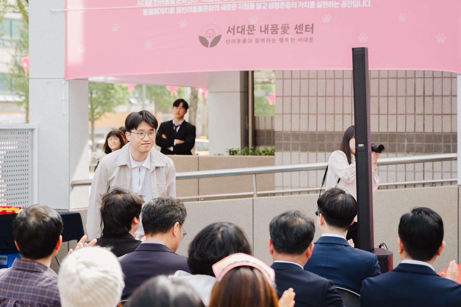 서대문 내품애(愛)센터 개소식 28