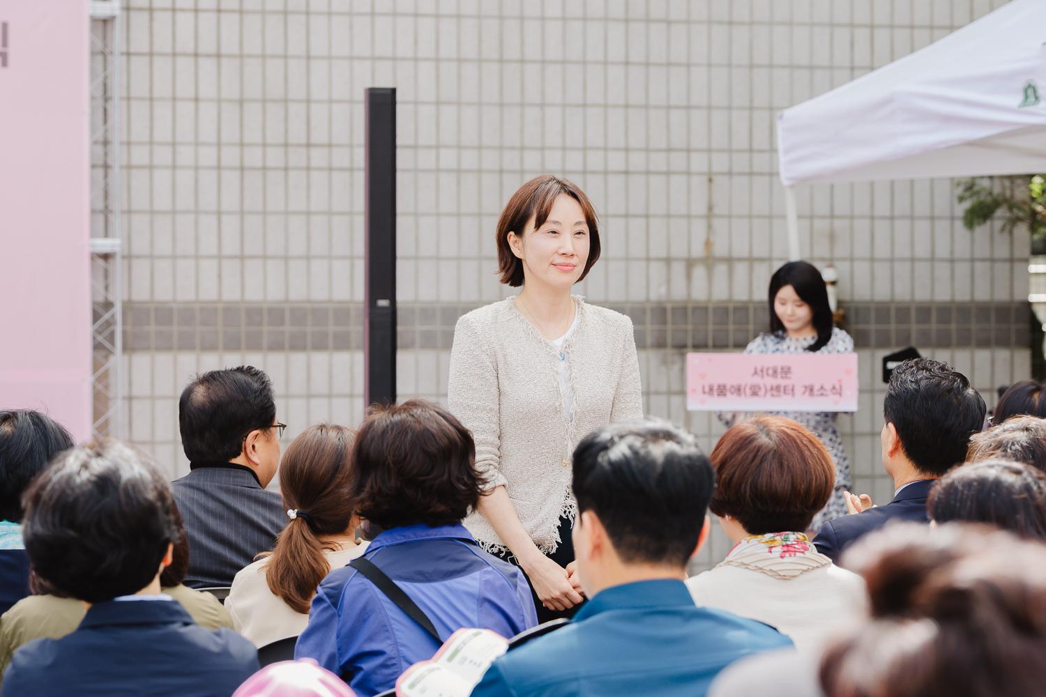 서대문 내품애(愛)센터 개소식 30