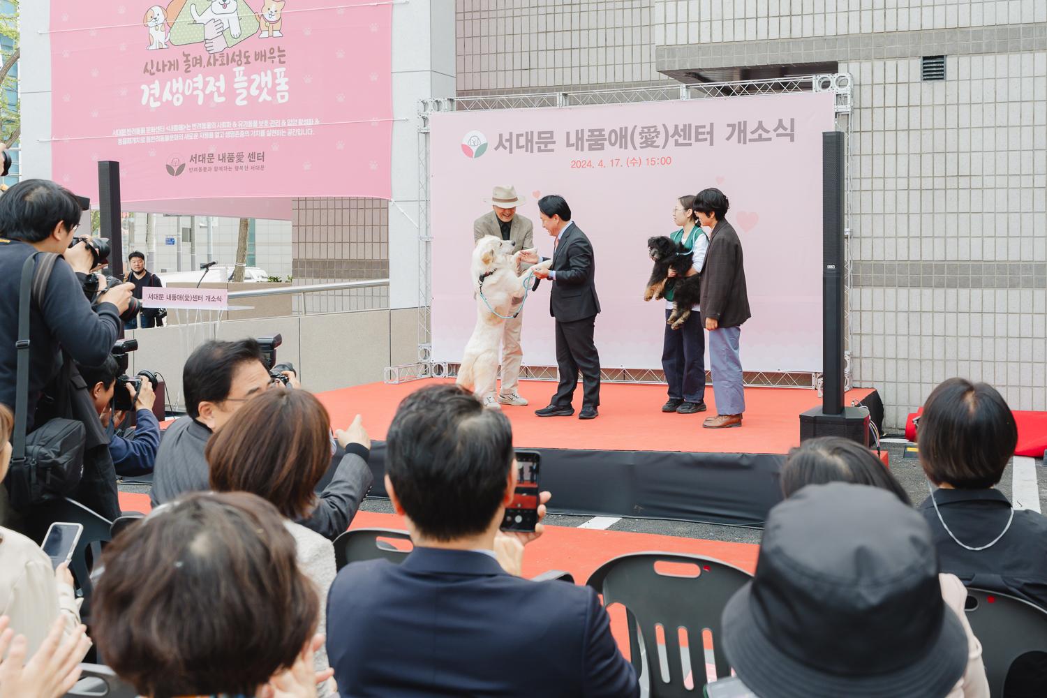 서대문 내품애(愛)센터 개소식 42