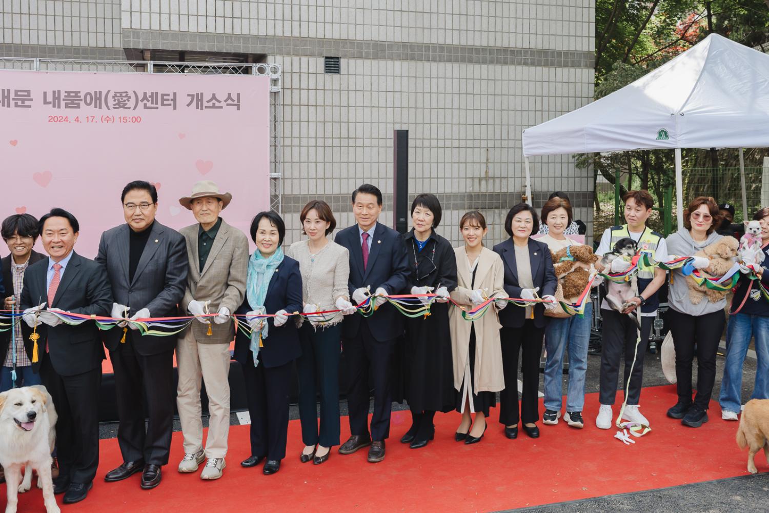 서대문 내품애(愛)센터 개소식 46