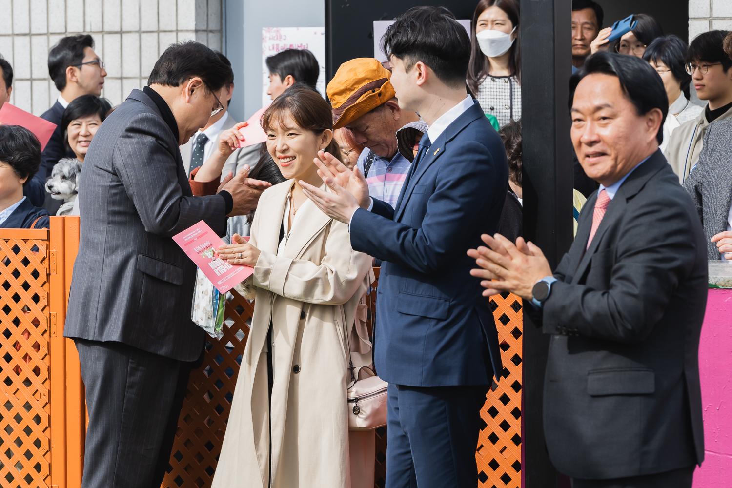 서대문 내품애(愛)센터 개소식 87