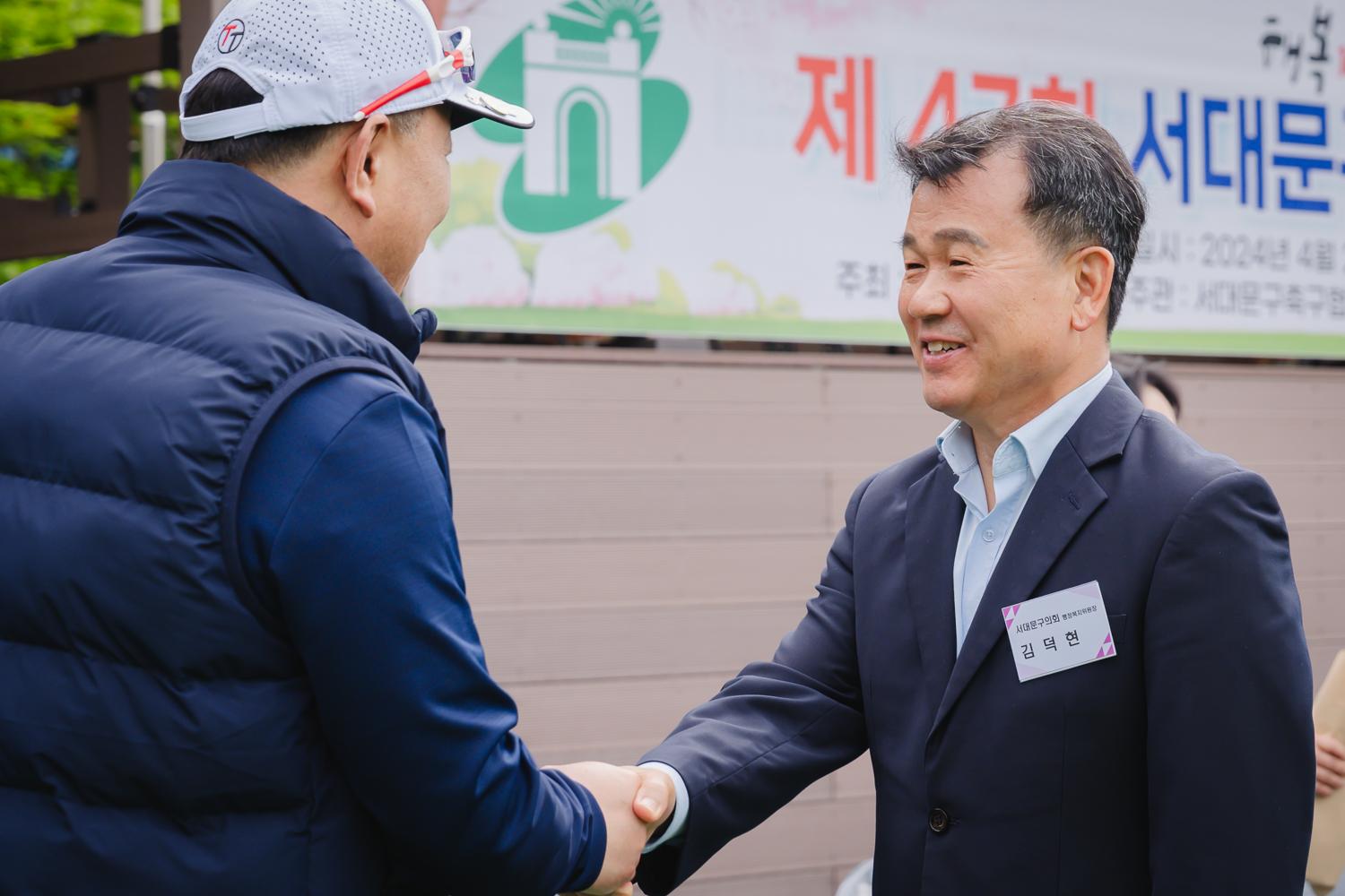 제47회 서대문구청장기 축구대회 개회식 15