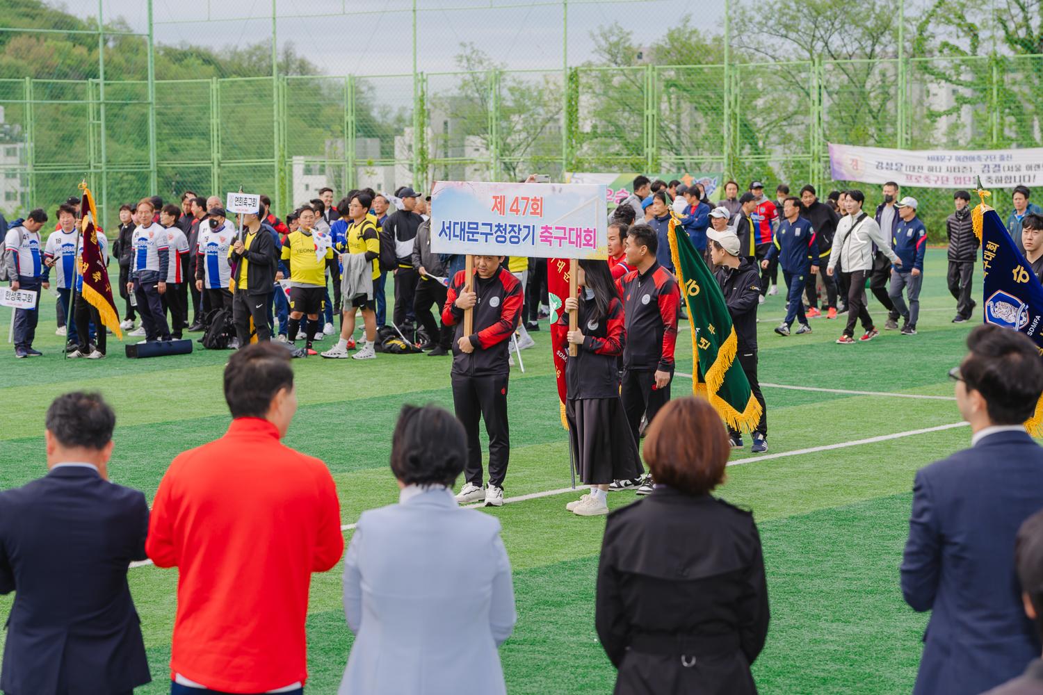 제47회 서대문구청장기 축구대회 개회식 21
