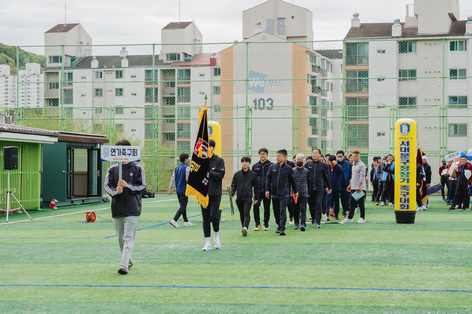 제47회 서대문구청장기 축구대회 개회식 29