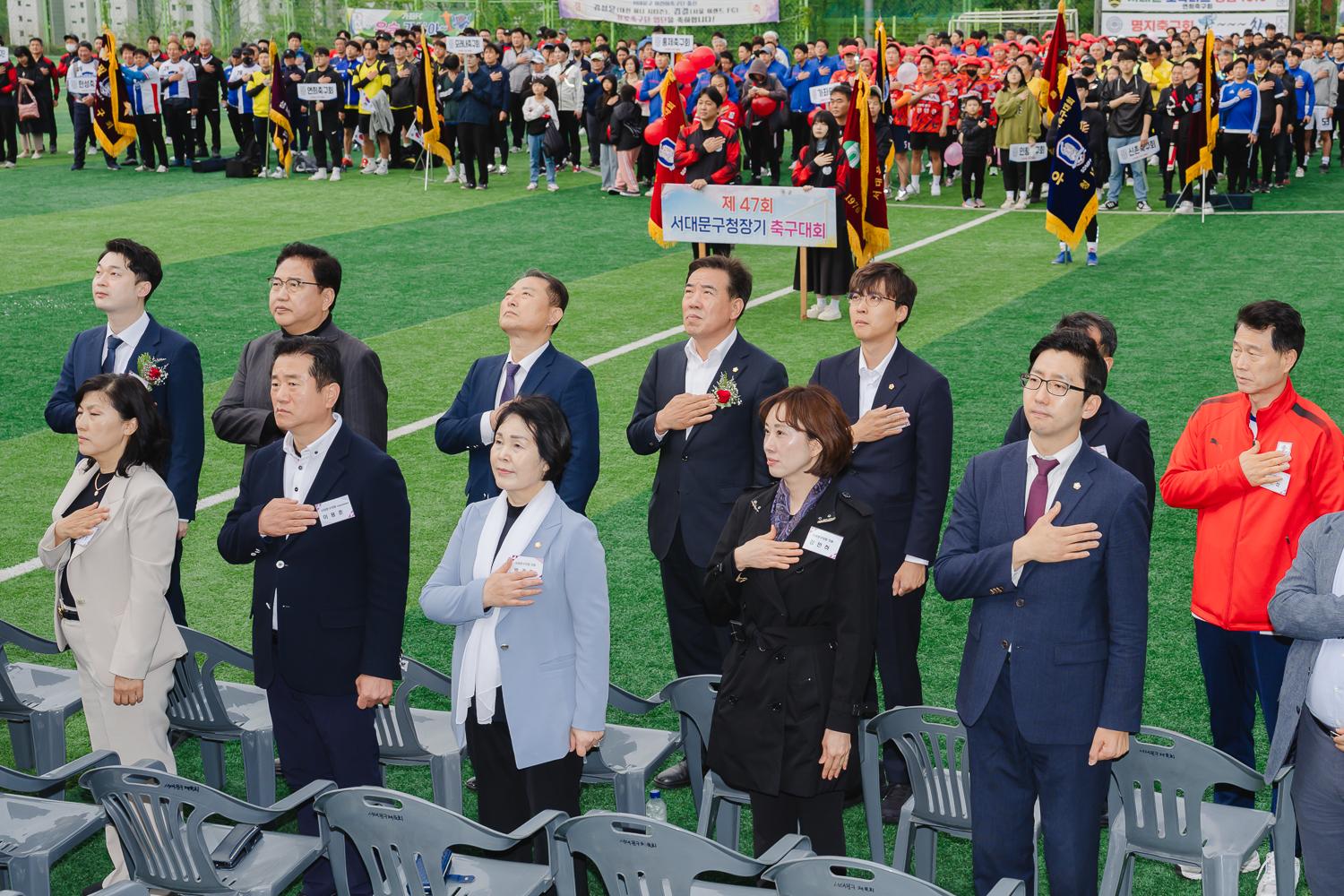 제47회 서대문구청장기 축구대회 개회식 40