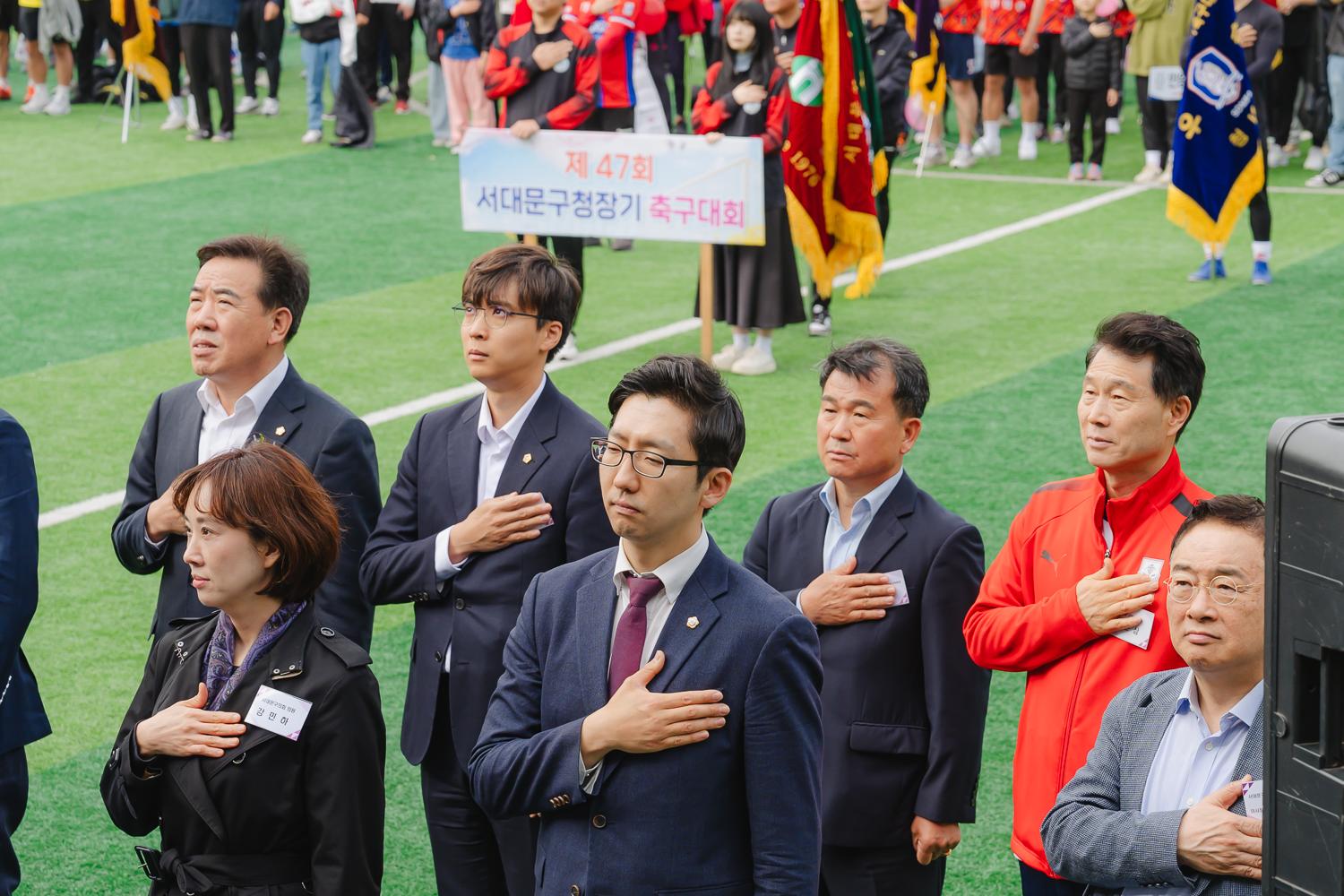 제47회 서대문구청장기 축구대회 개회식 42