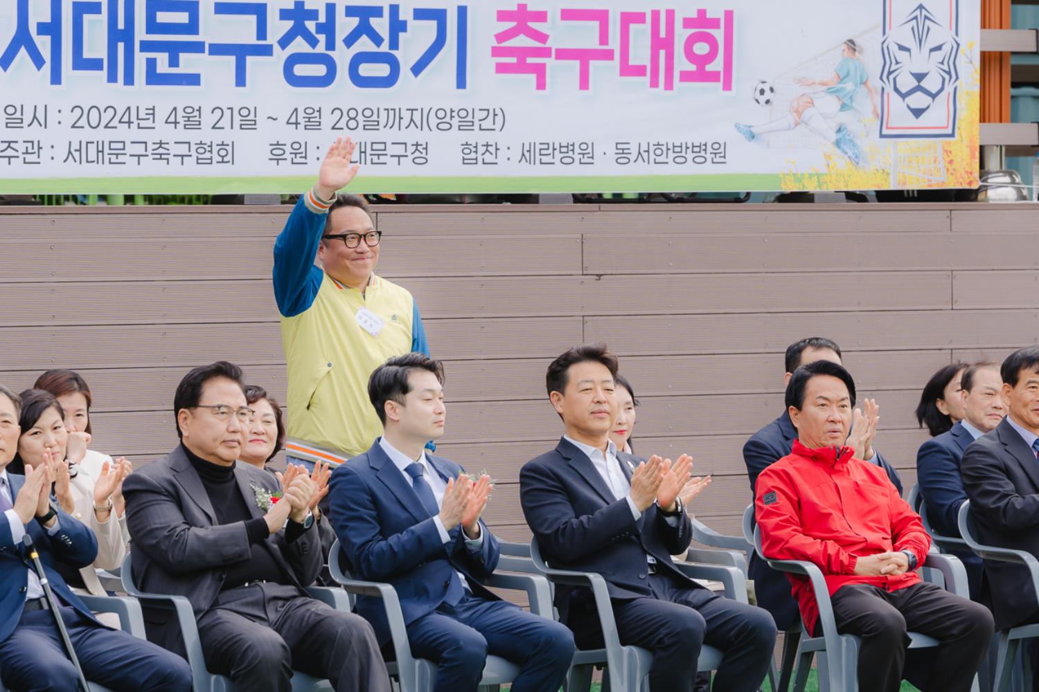 제47회 서대문구청장기 축구대회 개회식 44