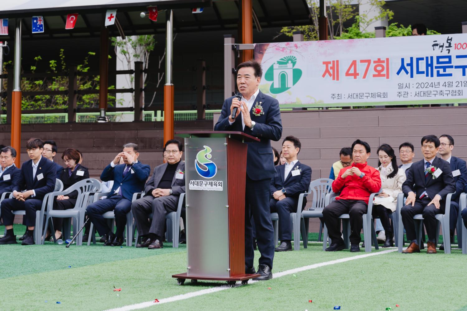 제47회 서대문구청장기 축구대회 개회식 53