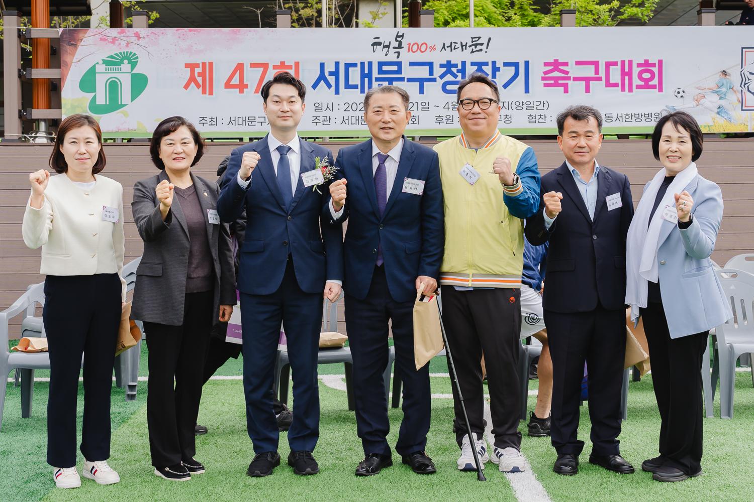 제47회 서대문구청장기 축구대회 개회식 61