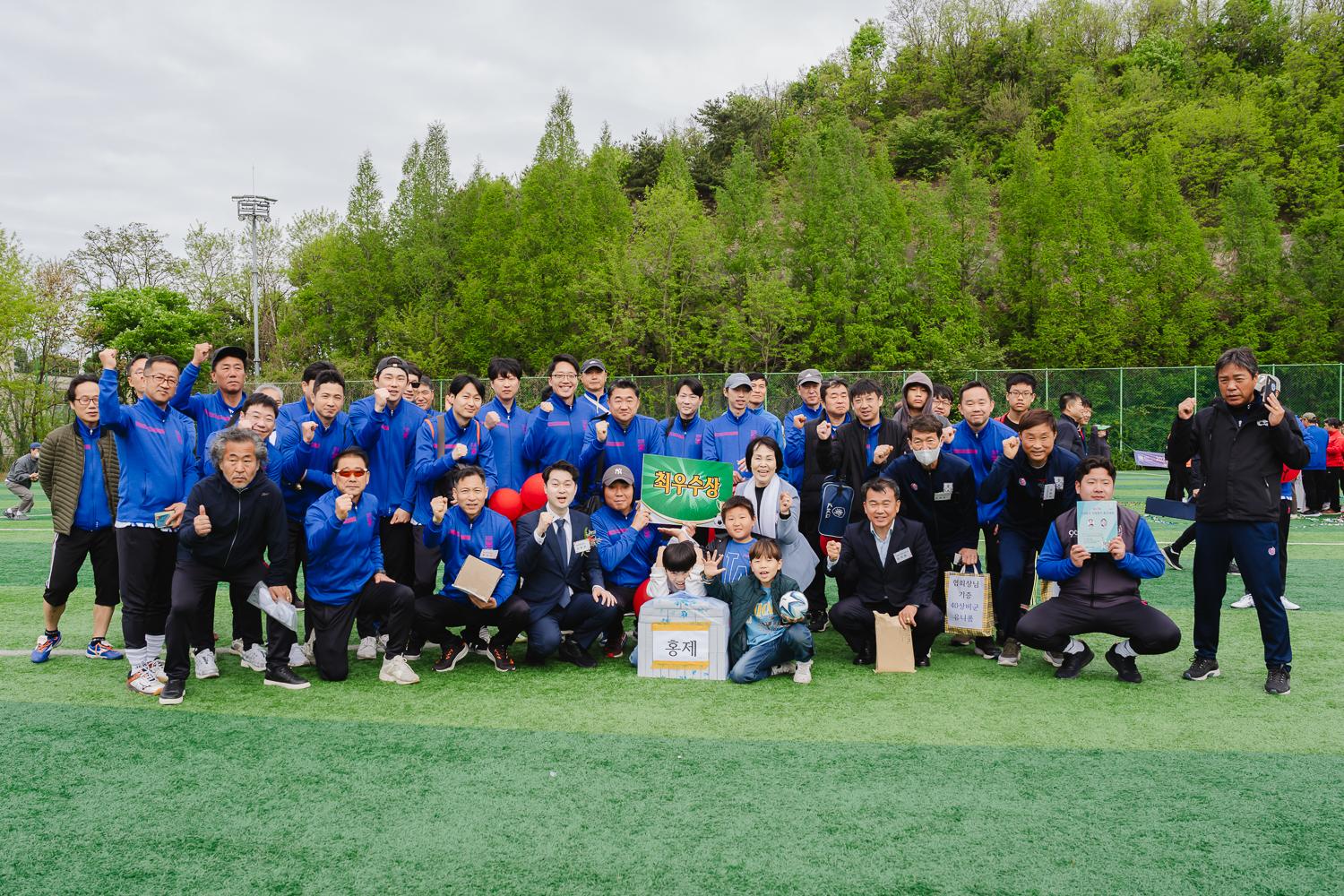 제47회 서대문구청장기 축구대회 개회식 63