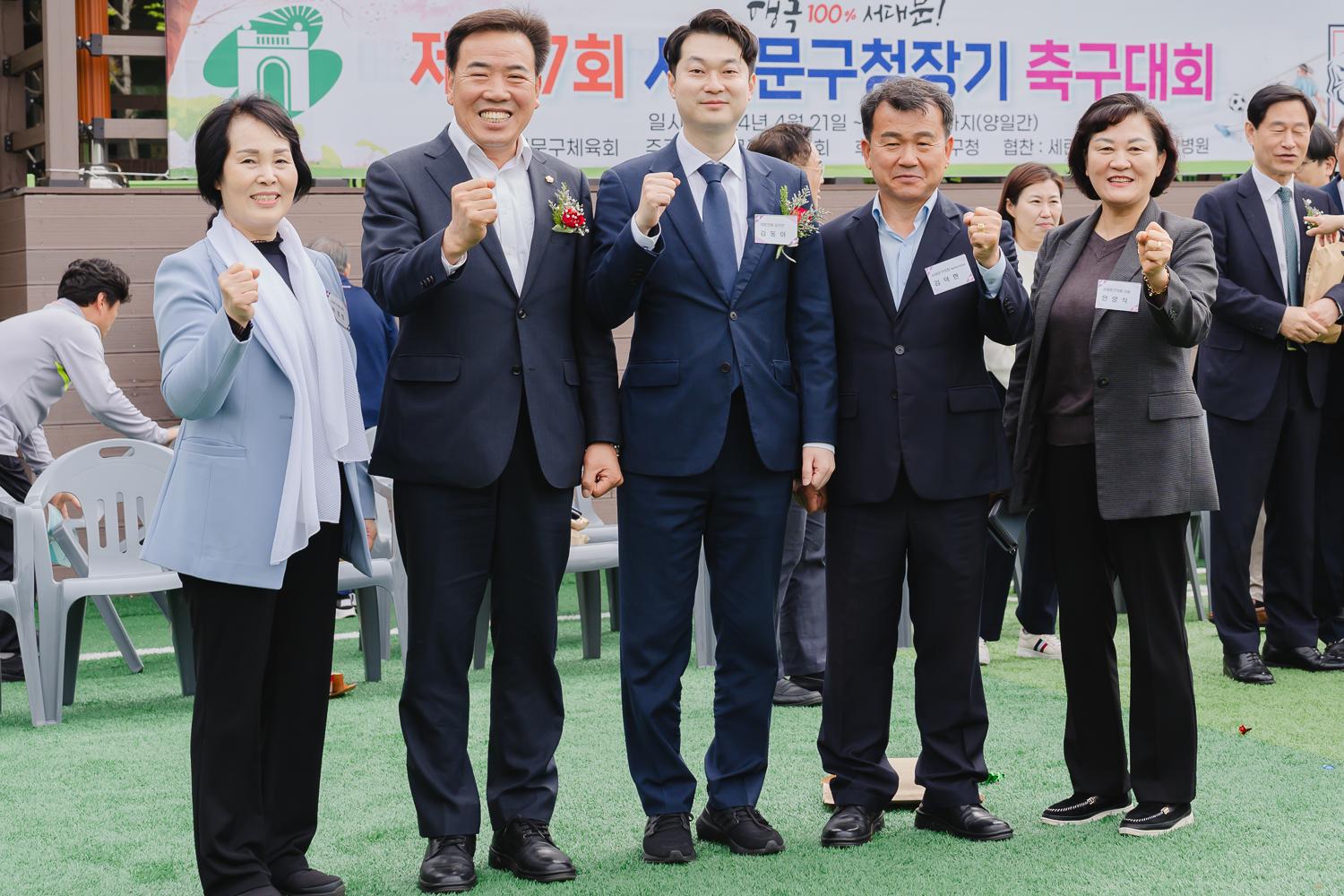 제47회 서대문구청장기 축구대회 개회식 64