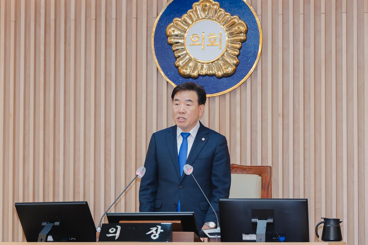 제298회 임시회 제1차 본회의