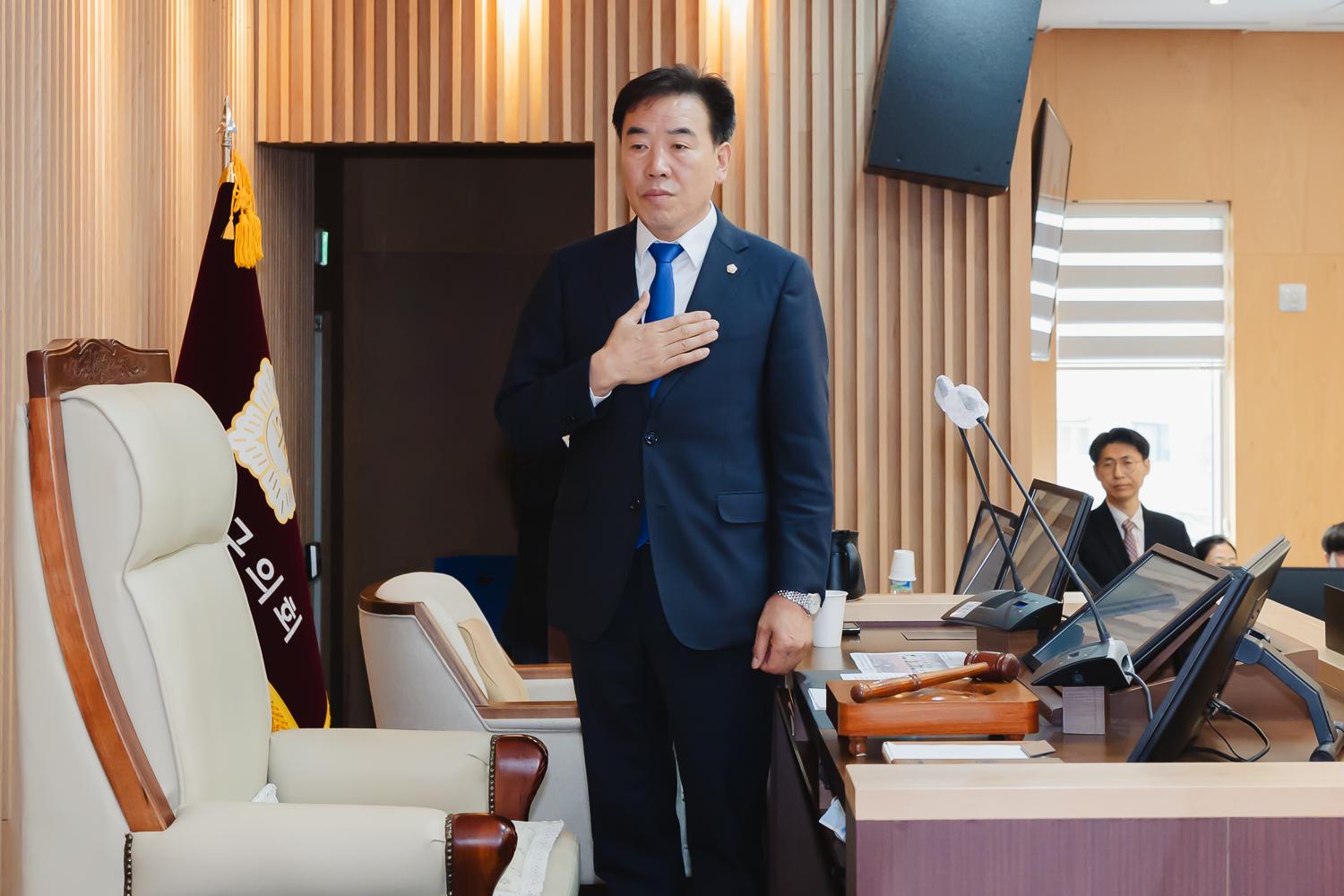 제298회 임시회 제1차 본회의 3