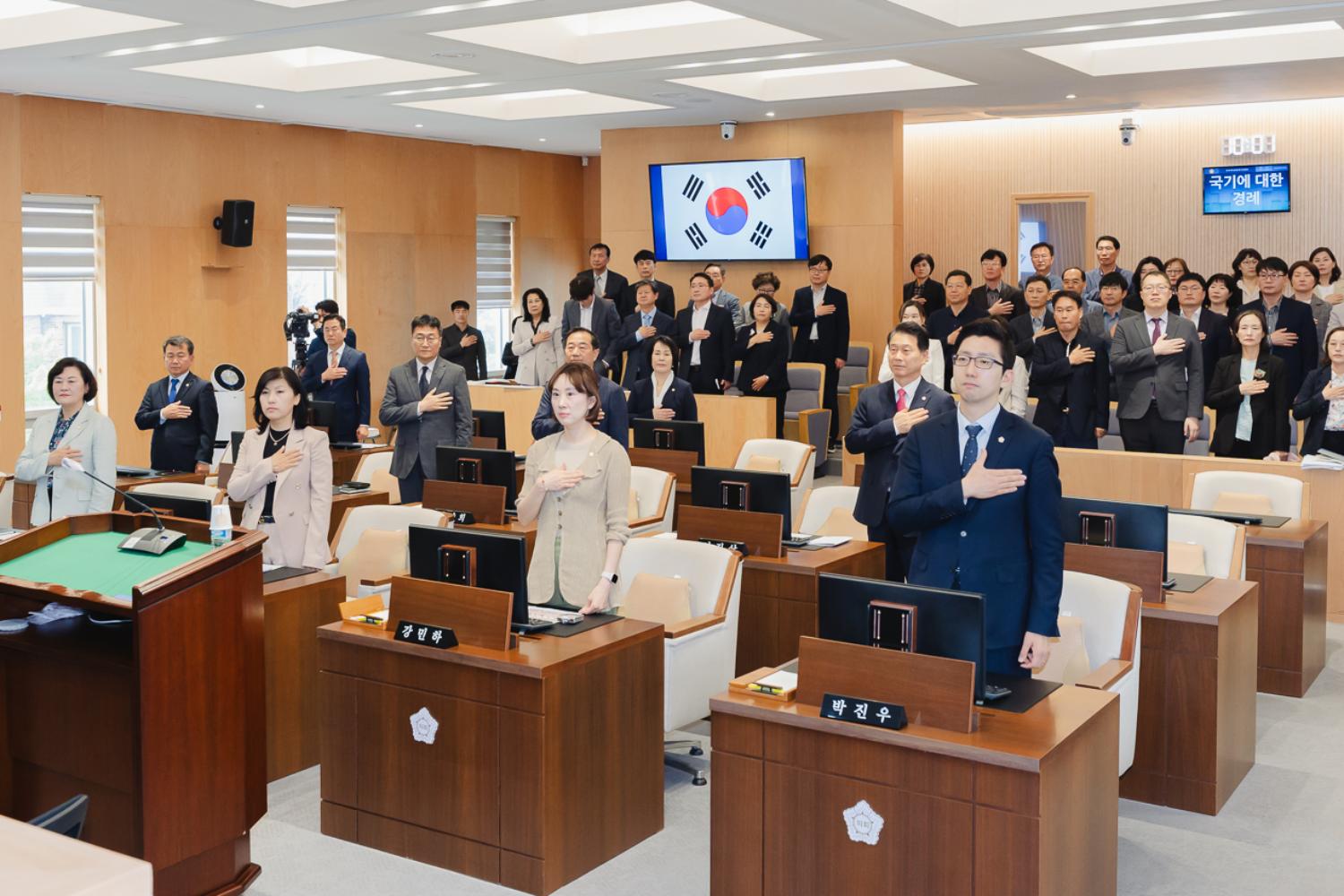 제298회 임시회 제1차 본회의 4