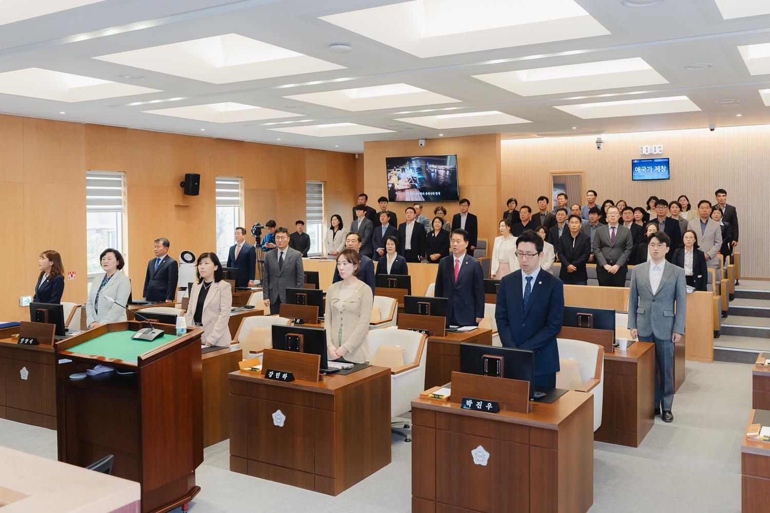 제298회 임시회 제1차 본회의 5