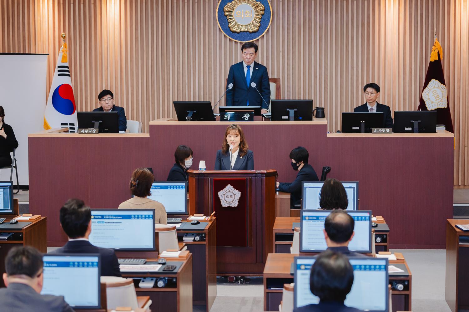 제298회 임시회 제1차 본회의 16