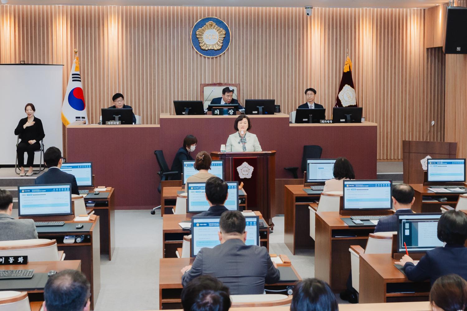 제298회 임시회 제1차 본회의 19