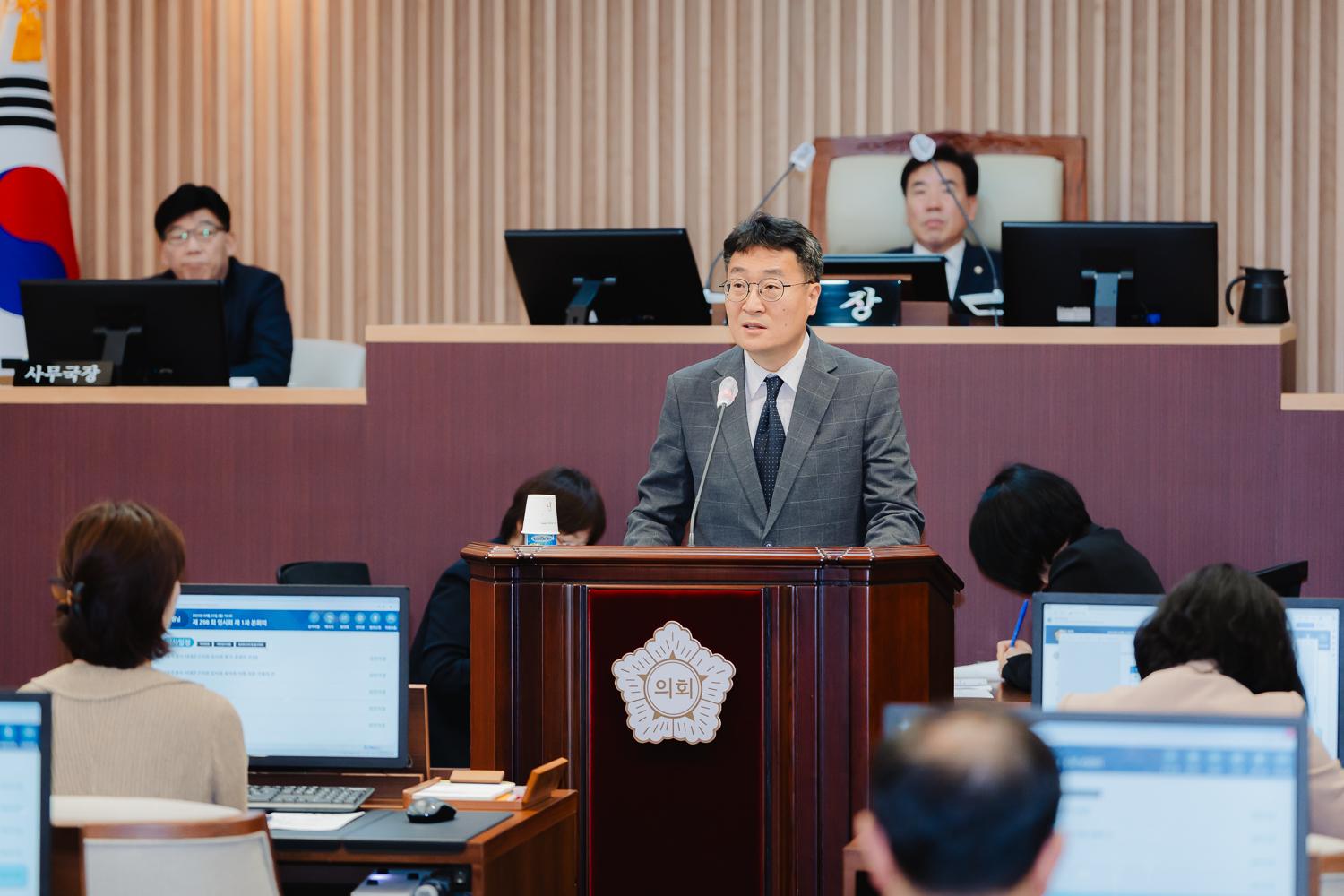 제298회 임시회 제1차 본회의 23