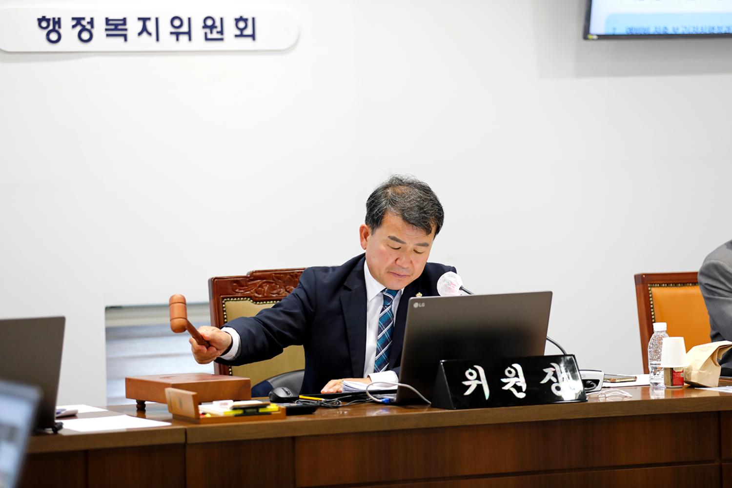 제298회 임시회 제1차 행정복지위원회 4