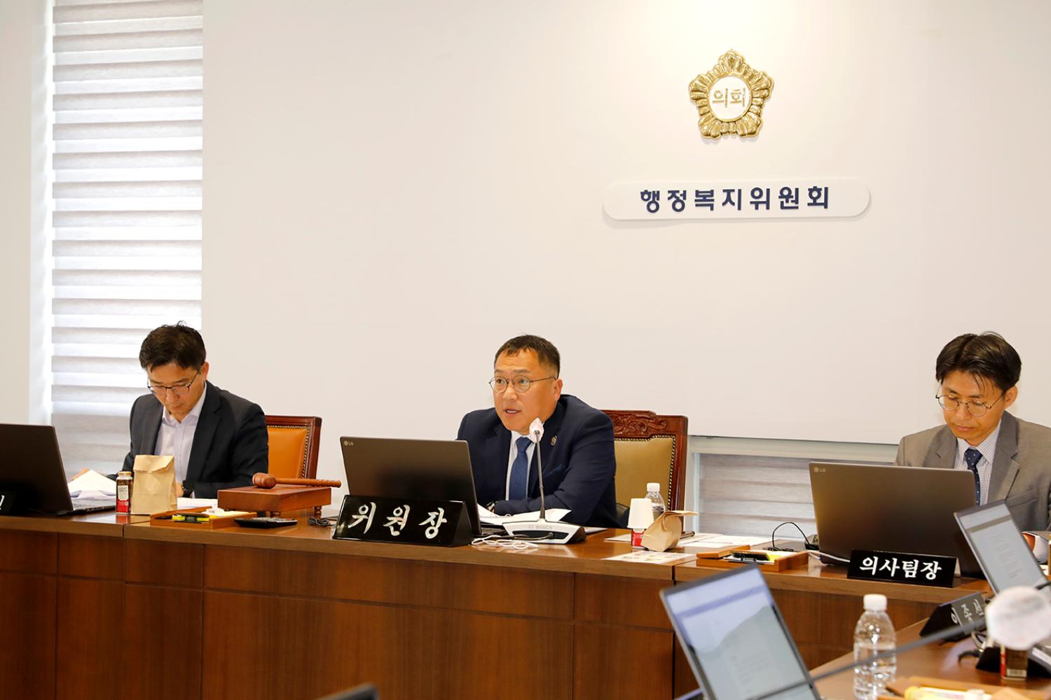 제298회 임시회 제1차 행정복지위원회 5