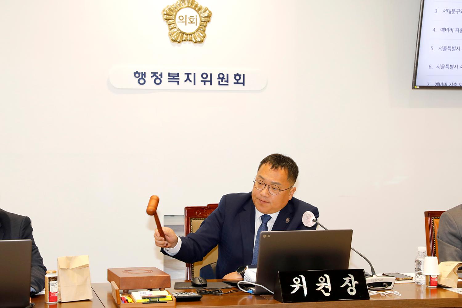 제298회 임시회 제1차 행정복지위원회 10
