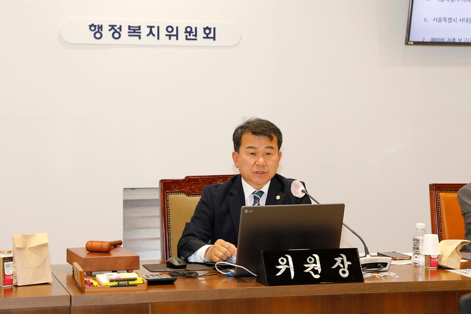 제298회 임시회 제1차 행정복지위원회 11