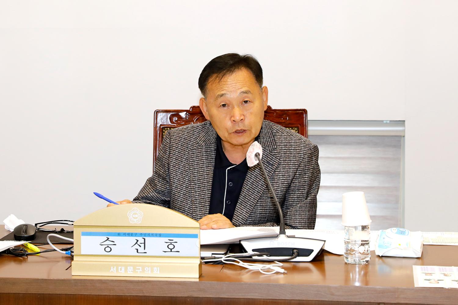 2024년 제2차 서대문구의회 연구단체 심의위원회 4
