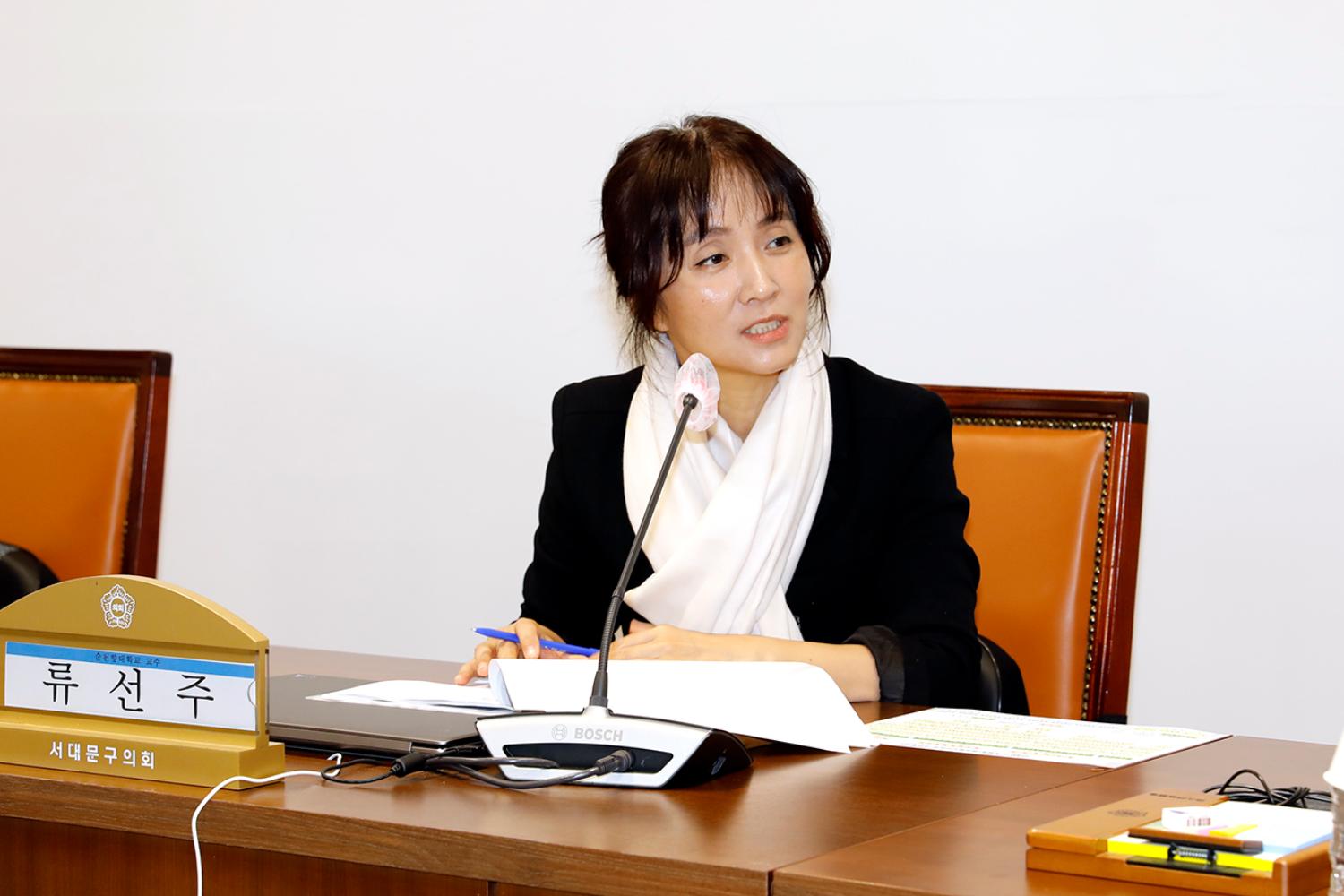 2024년 제2차 서대문구의회 연구단체 심의위원회 5