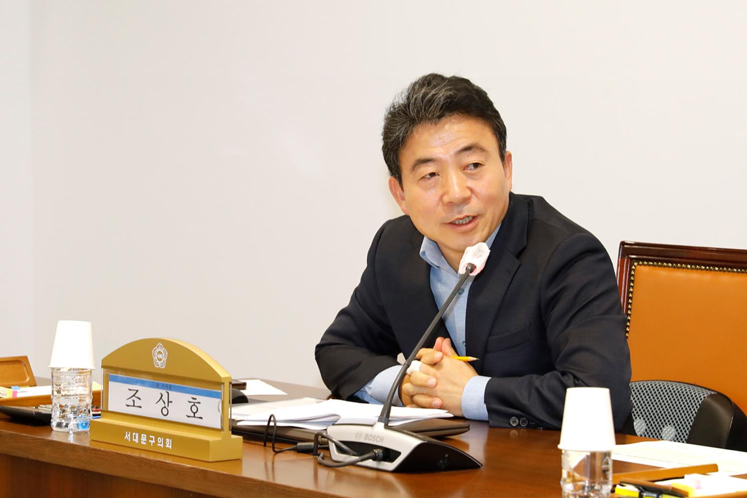 2024년 제2차 서대문구의회 연구단체 심의위원회 8