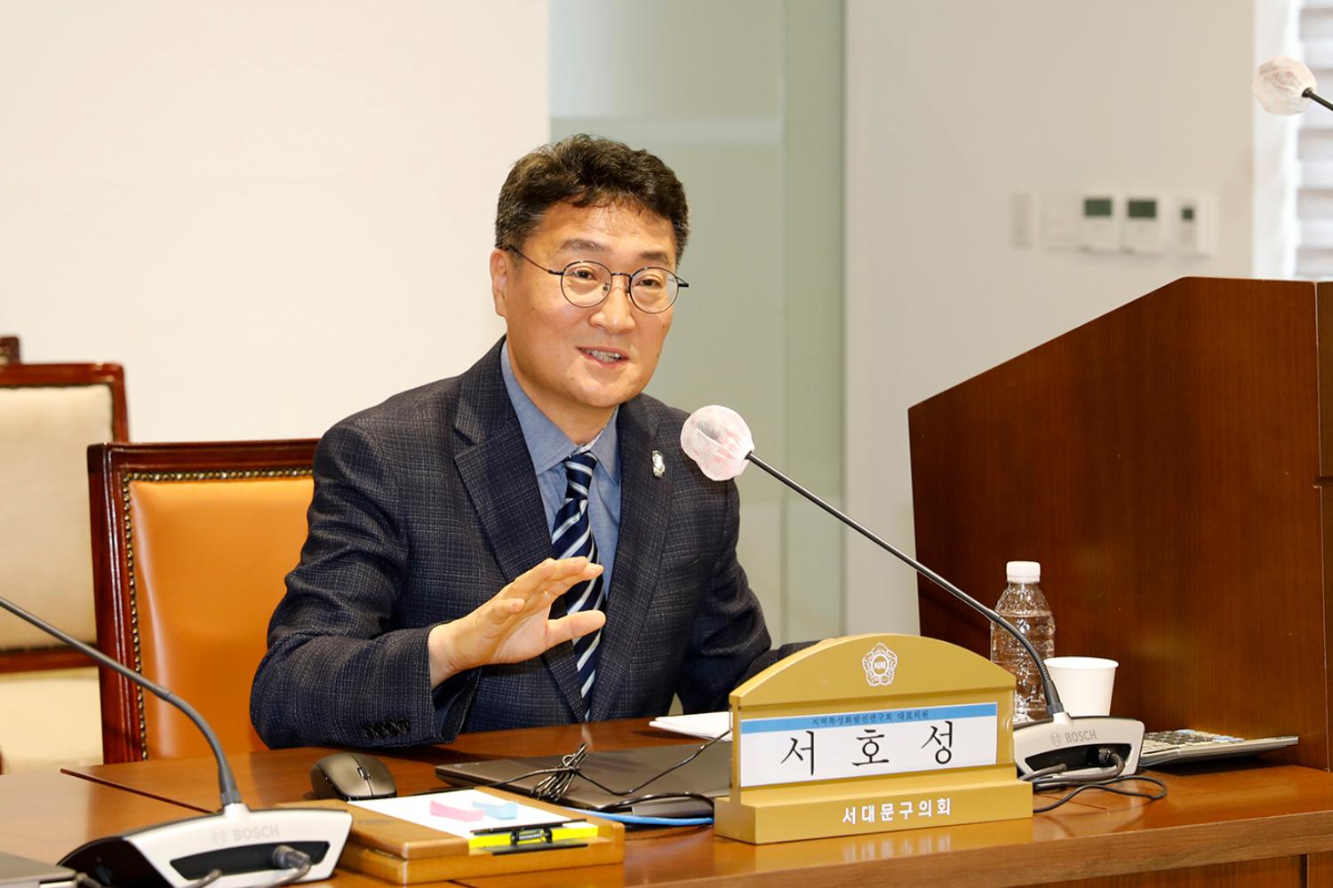 2024년 제2차 서대문구의회 연구단체 심의위원회 12