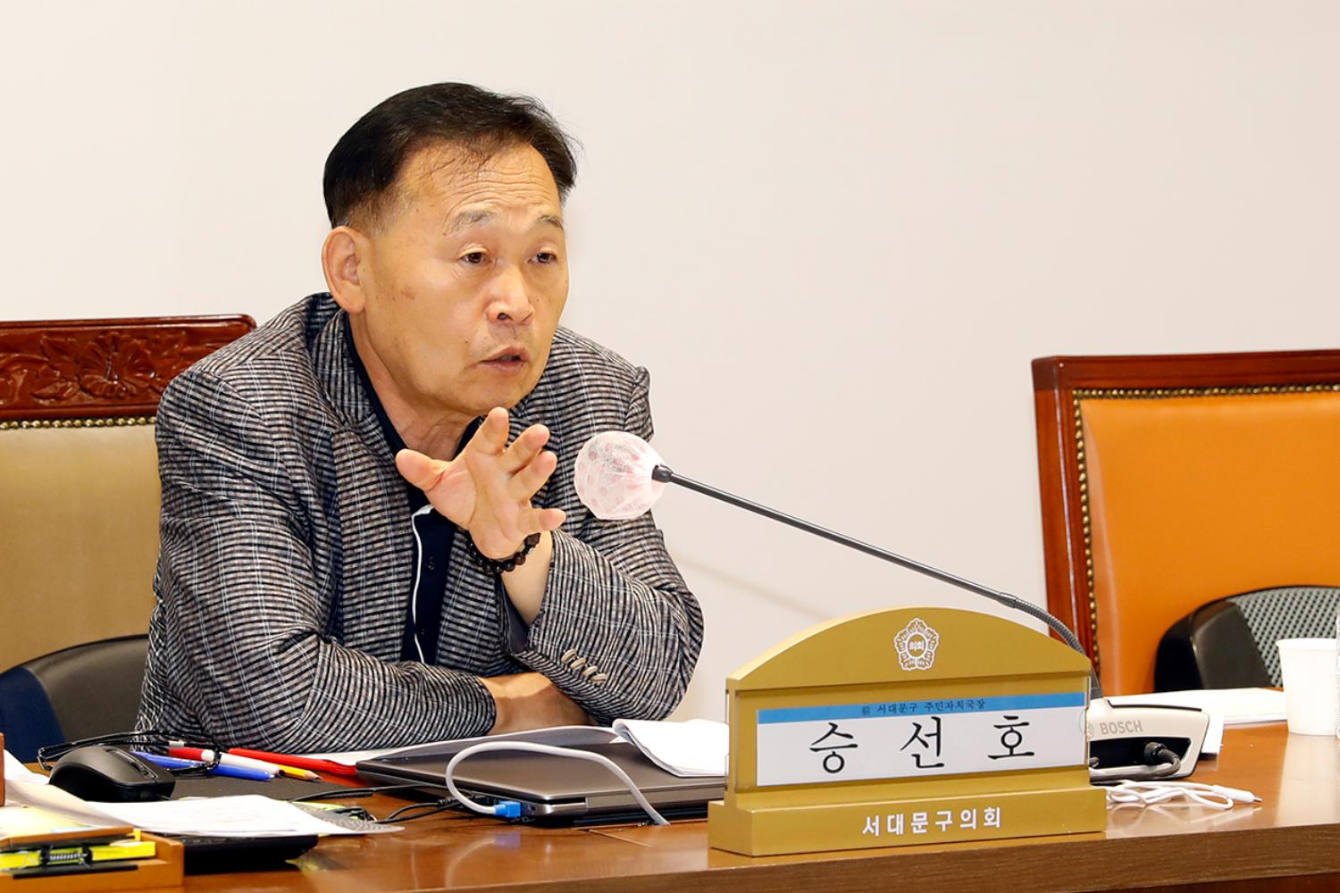 2024년 제2차 서대문구의회 연구단체 심의위원회 13