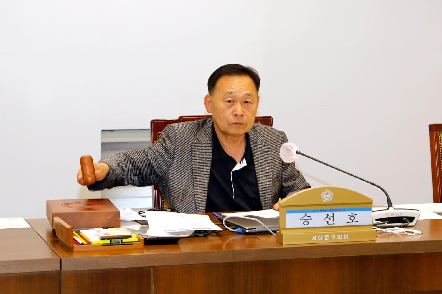 2024년 제2차 서대문구의회 연구단체 심의위원회 15