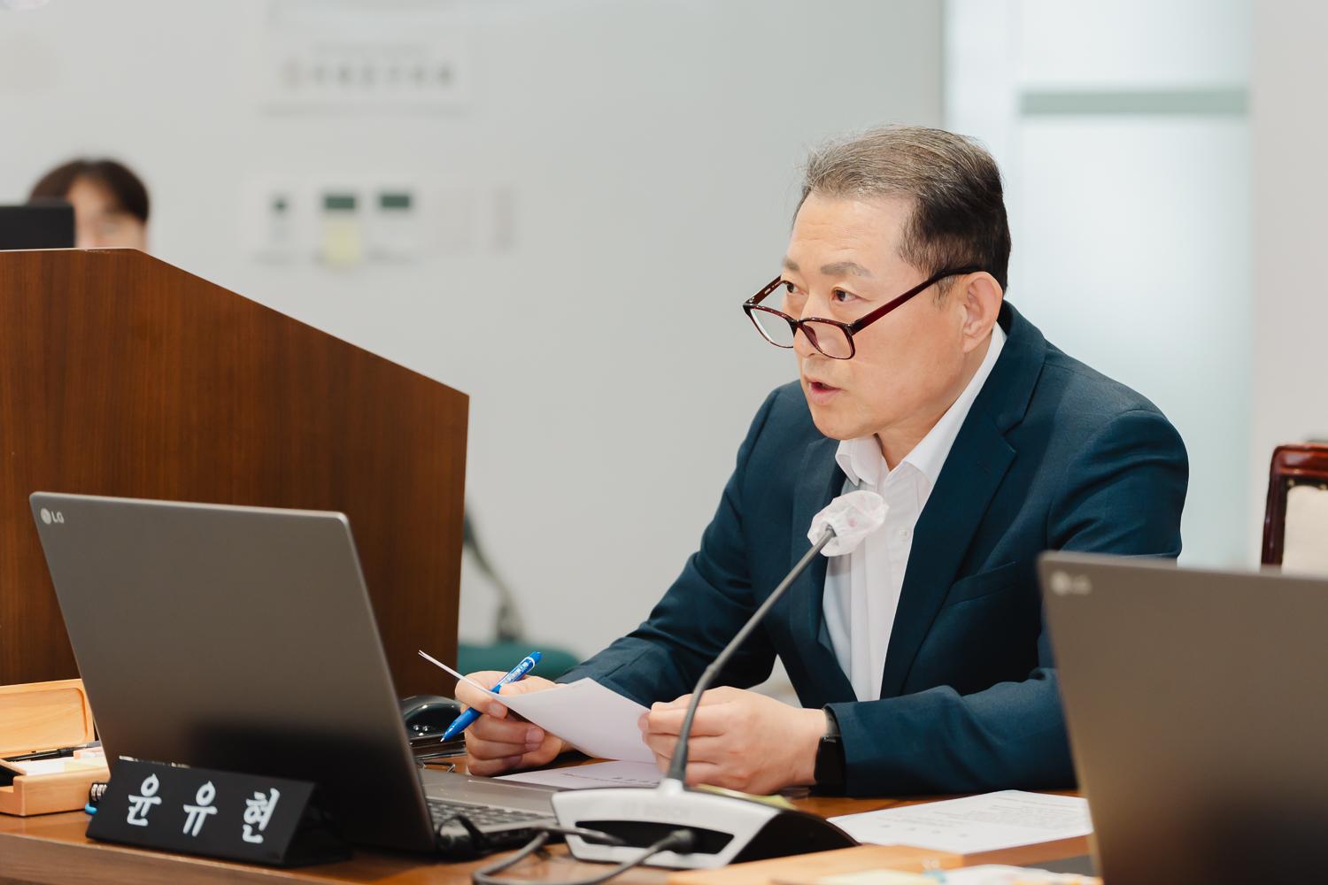 [제1차 재정건설위원회] 제298회 서대문구의회 임시회 10