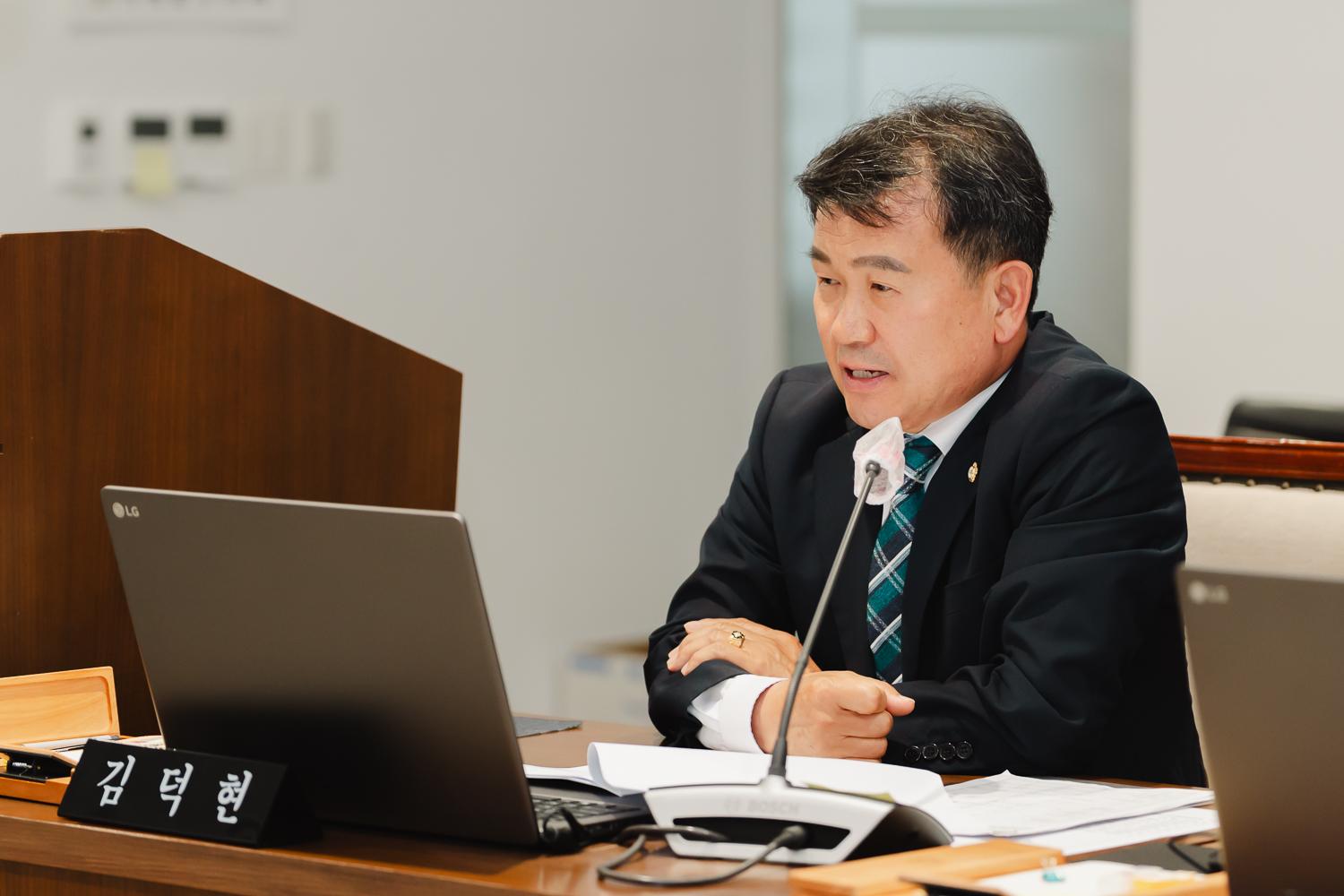 [제1차 재정건설위원회] 제298회 서대문구의회 임시회 48