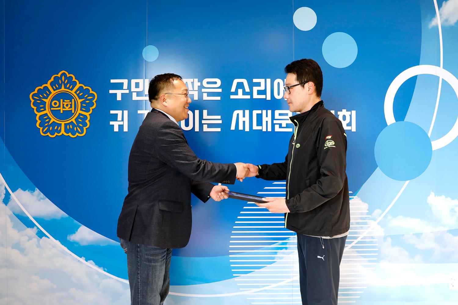 의용소방대 의장 표창장 수여식 3