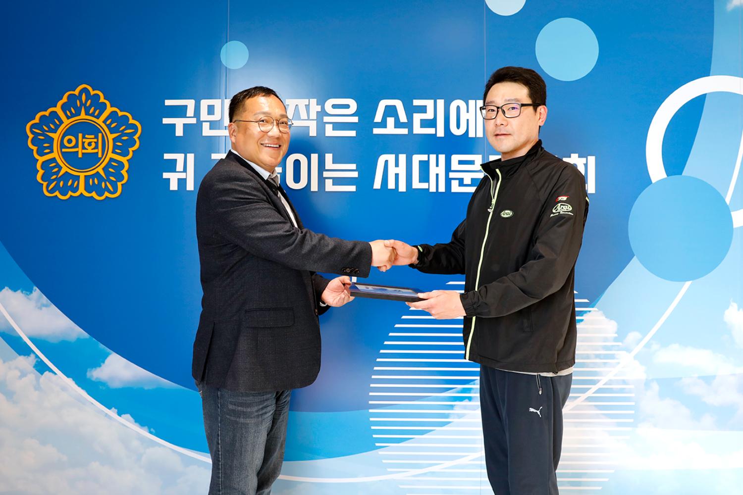 의용소방대 의장 표창장 수여식 4