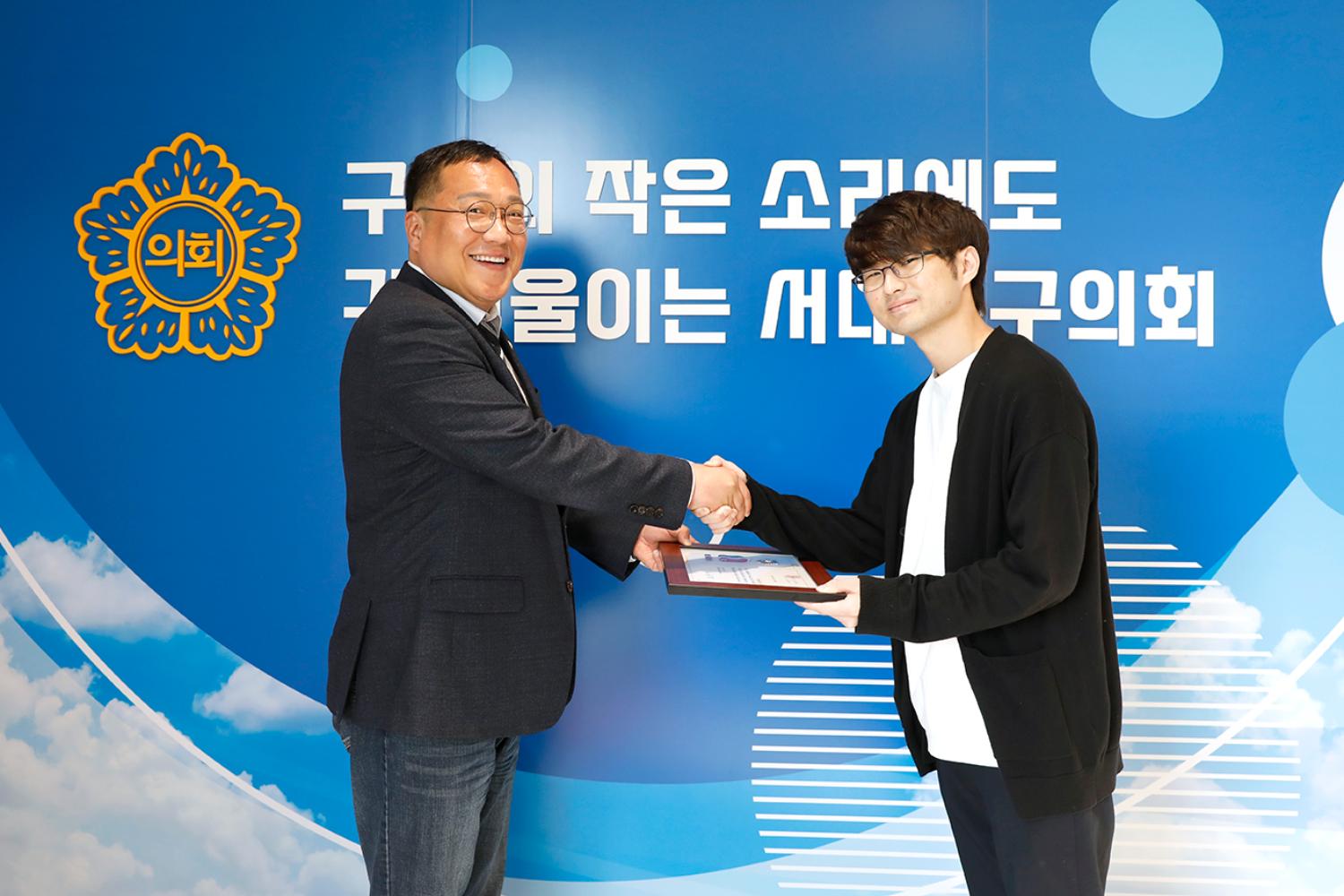 의용소방대 의장 표창장 수여식 6