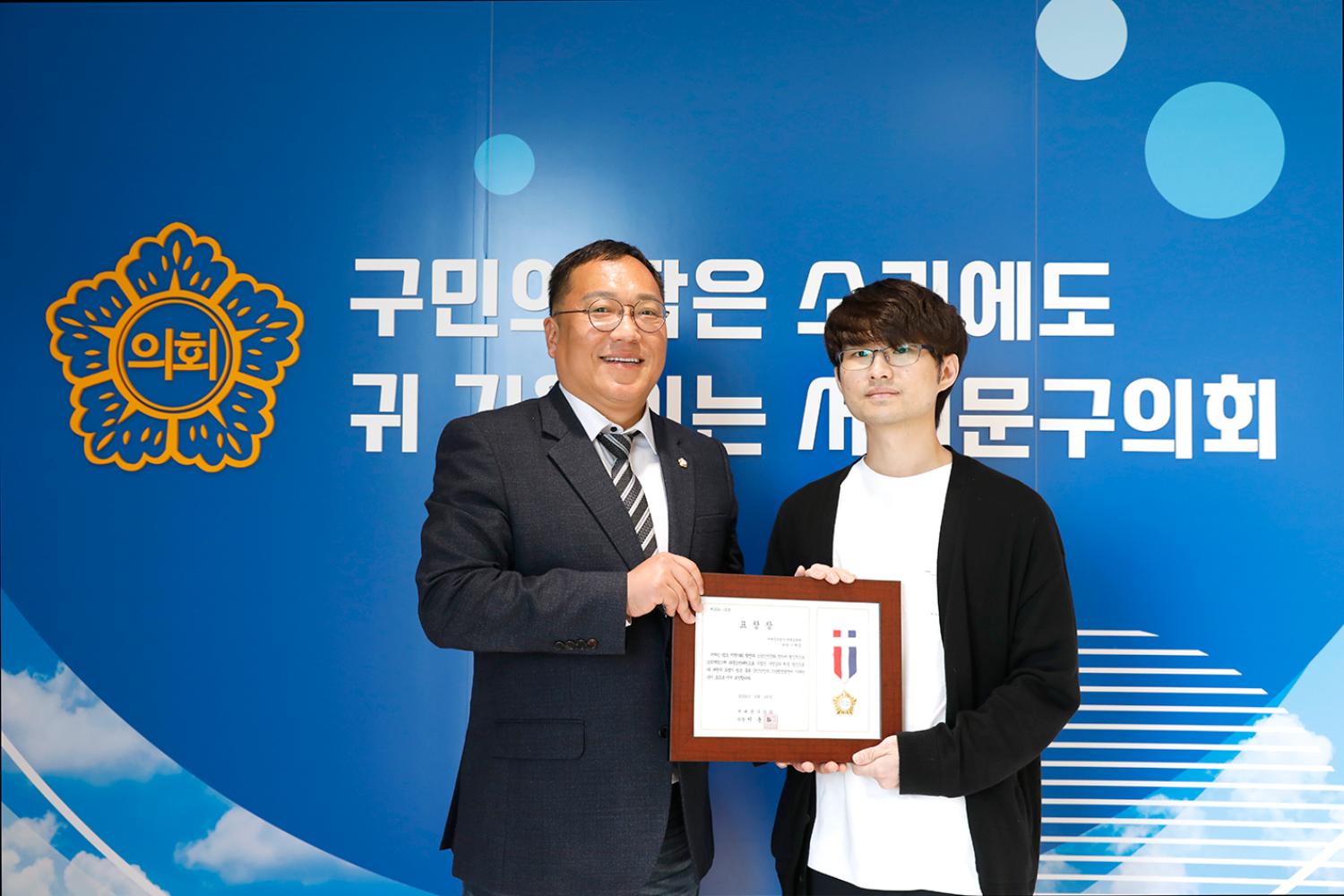 의용소방대 의장 표창장 수여식 7